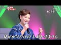 ★・26039, 若山かずさ 春嵐
