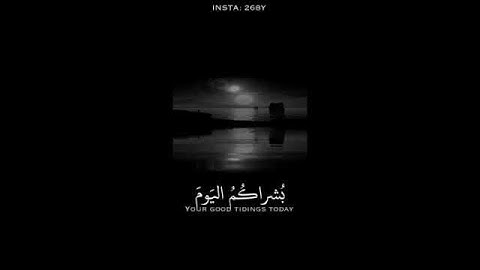 القران الكريم | سورة الحديد | القارئ سلمان العتيبي | تلاوة خاشعة آيات قصيرة 🌼❤️ | حالات واتس اب