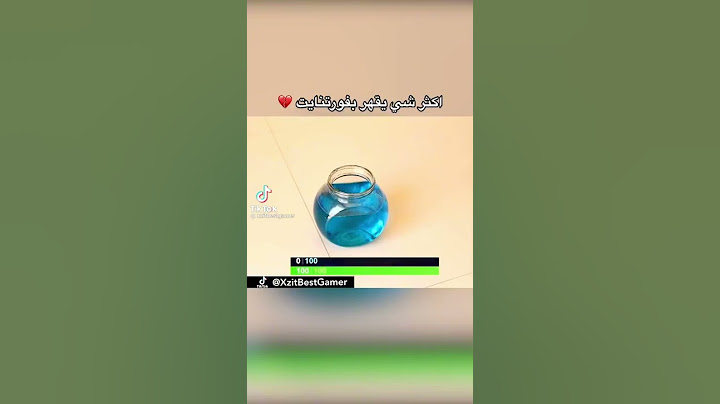 أكثر شي يقهر في فورت نايت 💔