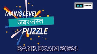 Mains Level Puzzle Series Part-36 | Puzzle Reasoning | IBPS | IBPS RRB 2024 | PO  Clerk | @vnclass