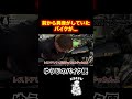 S70【ゆうじバイク便】前から異音がしていたバイク..!#shorts#short#kawasaki#motorcycle#z1#z2#カワサキ#バイク乗りと繋がりたい#バイク#バイク女子#バイク好き