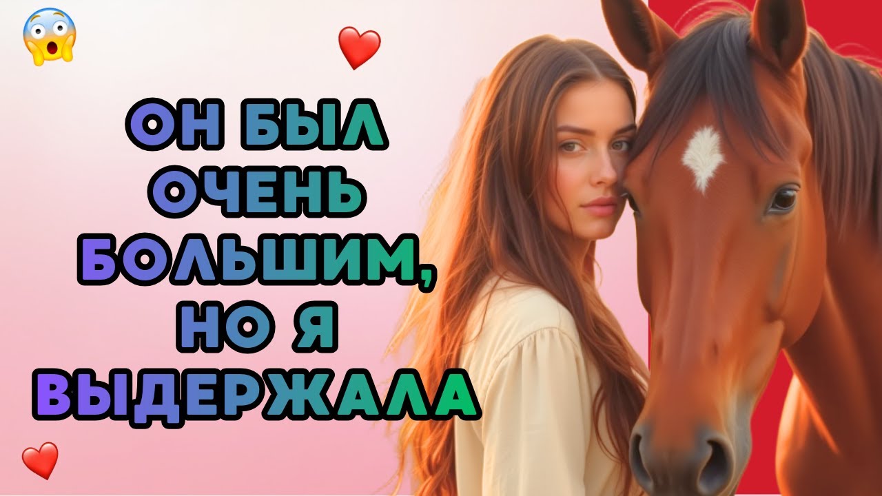 Каждый день я открывался ему без слов и страхов