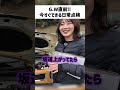 【GW前にチェック！】出発前にやっておきたい車のかんたん点検🚗✨ #gwドライブ #車点検 #おでかけ