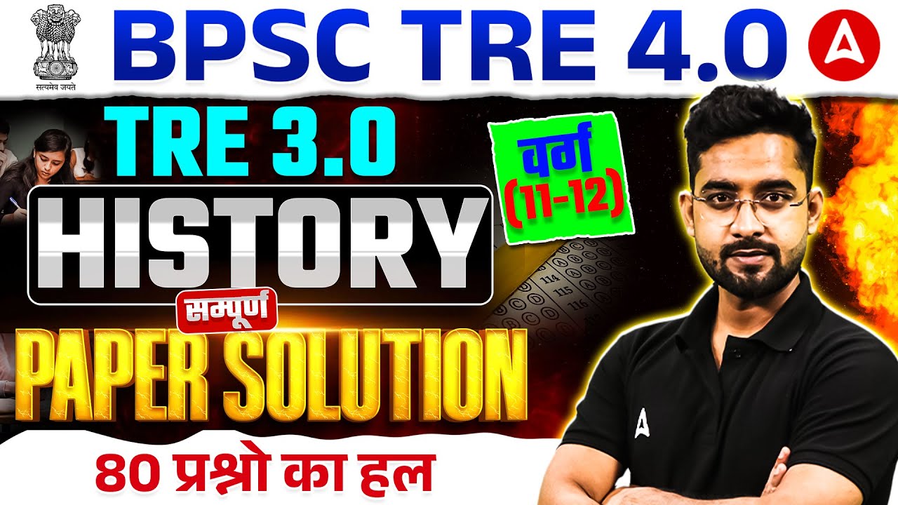 BPSC TRE 4.0 History | BPSC TRE 3.0 Varg (11-12) History Previous Year Paper Solution By Jawed Sir