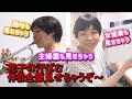 【実録】花子の休日お見せします！