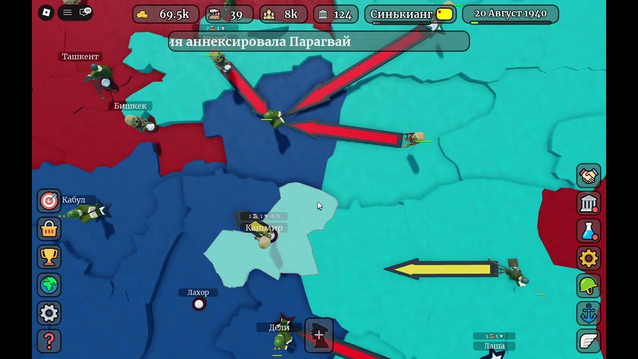 ВЕЛИКИЙ СИНЬЦЗЯНЬ В CEWW2