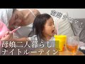 【ワンオペ育児】イヤイヤ期ついに到来…母メンタル崩壊です…【後編】