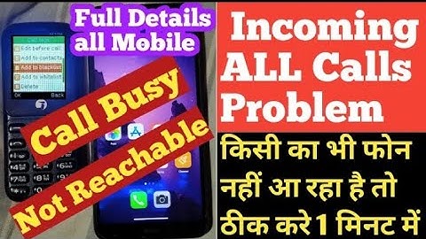 Keypad Mobile Incoming Call Problem / Call Jata Hai Ata Nhi Hai / Cellecor Mobile Incoming Call P...