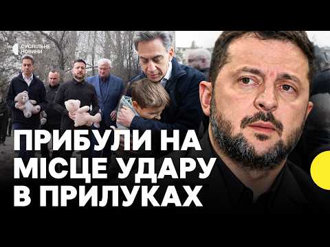 Вшанували пам'ять загиблих | Зеленський і голова МЗС Британії на місці удару в Прилуках