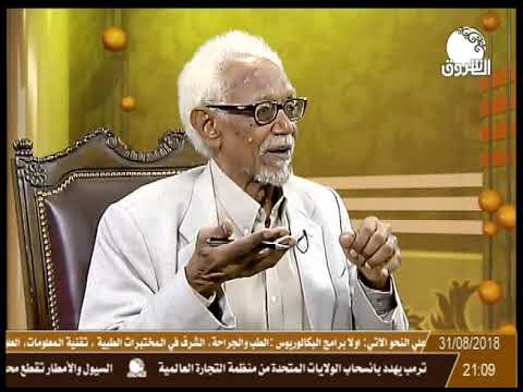 قضية الهوية في السودان هل عربية أم أفريقية؟    مقاربات