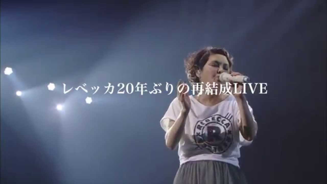 Rebecca レベッカ 年ぶりの再結成ライブが ブルーレイ Dvdに Rebecca Yesterday Today Maybe Tomorrow Live In Yokohama Arena 15 Hmv Books Online