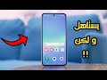 اليك افضل هاتف من سامسونج في الجزائر تشتريه في 2025 Samsung Galaxy A36 و لكن اليك افضل هاتف من سامسونج في الجزائر تشتريه في 2025 Samsung Galaxy A36 و لكن