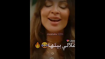 اي ويها ويا عروس الي 