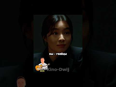 Прокурор ловко разоблачила преступников 😳 #фильмы #сериалы #кино