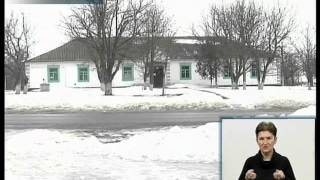 Будинок для людей похилого віку
