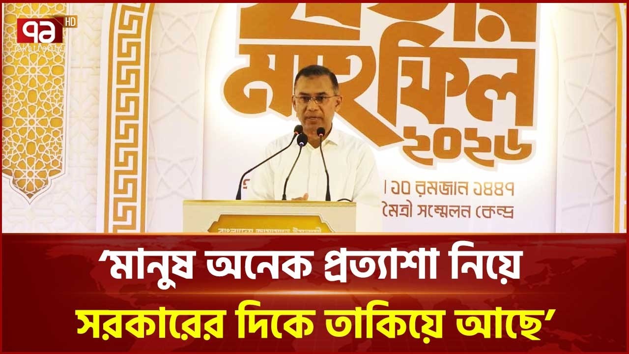 শপথ করি যেন, আমাদের কাজগুলো মানুষের ভাগ্যের পরিবর্তনের জন্য হয় : প্রধানমন্ত্রী | PM | Ekattor TV