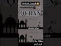 ya Allah namaj hi sukoon hai Allah hu akbar 🕋🕌🤲