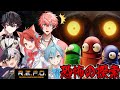 【R.E.P.O.】俺はREPOが上手い!上手い!上手い!! with ころん&まぜ太&赤城ウェン&酒寄颯馬【莉犬/すとぷり/STPR Family】