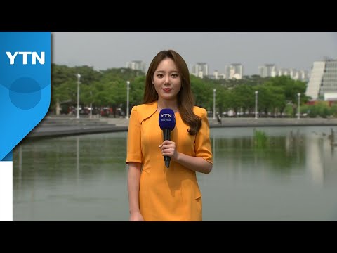 [날씨] 경북에 첫 폭염경보, 제주도 장맛비...내일도 무더위 / YTN