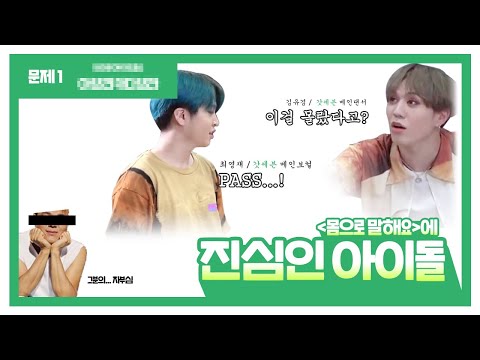 [갓세븐] JYP 아이돌이라면 몸으로 말해요에 진심이어야한다⭐️🔥 오해하지 마세요 목숨 걸린 게임하는 거 아니예요... 갓세븐은 댄브에 자부심을 가질 것 🌼=^^=