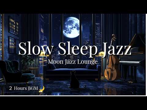 【深夜のスロージャズ】朝までぐっすり眠れる夜のBGM｜Slow Tenor Sax Jazz for Deep Sleep｜２時間｜Moon Jazz Lounge🌙