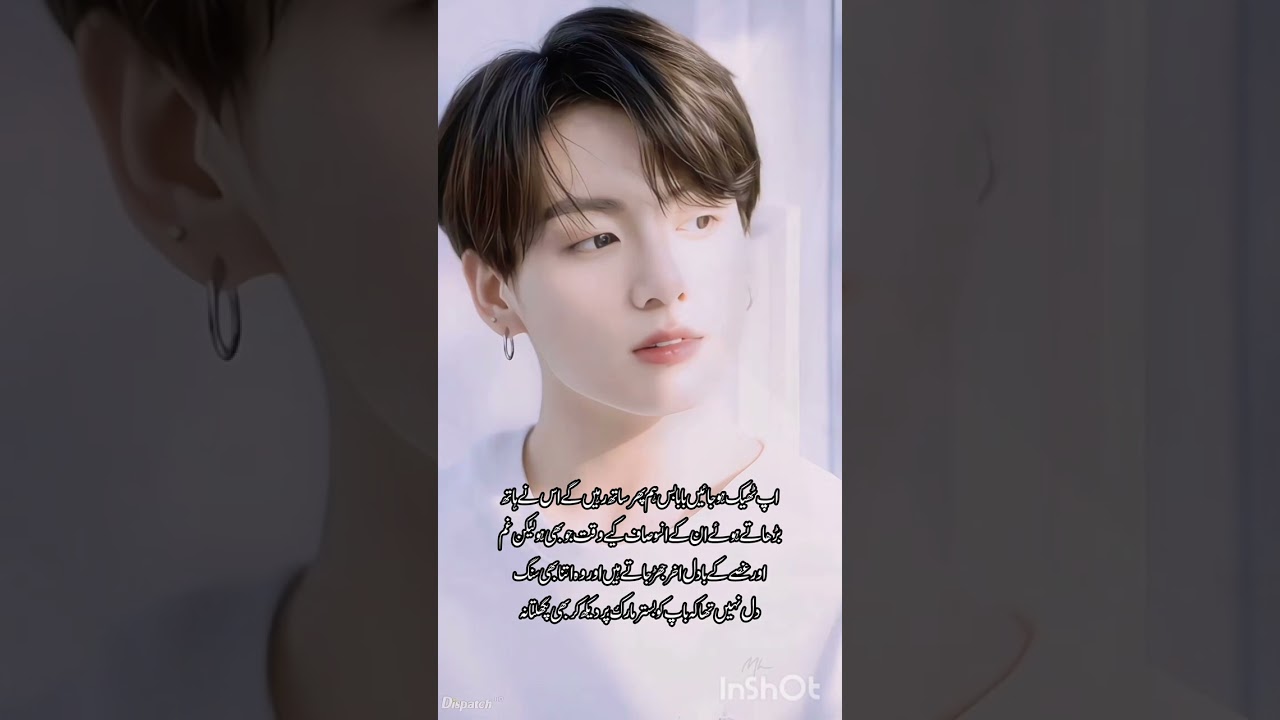 Tere ishq ki muje ko adat ha season² part 13~romantic story