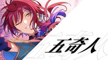 五奇人&旧fine登場 大型イベント&連動スカウト予告PV