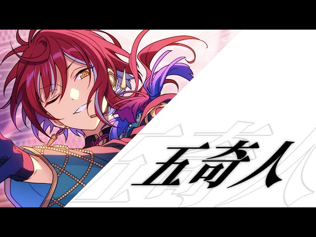 あんさんぶるスターズ あんスタ AGF Palnart×amie 五奇人ブローチ AGF2018『あんスタ』五奇人のスノードーム＆各キャラのモチーフ