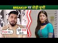 Shruti Haasan से Breakup पर Finally Santanu Hazarika ने तोड़ी चुप्पी, क्यों ख़त्म हुआ रिश्ता?