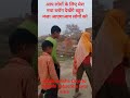 #viral