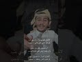لاتغرك طيبتي ترا راسي عنيد ابراهيم الزعالي حالات واتس لاتغرك طيبتي ترا راسي عنيد ابراهيم الزعالي حالات واتس