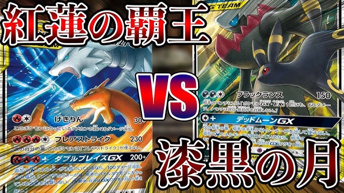 対策必須 ふつーに殴ってるだけで勝てます ドラパルトvmax環境きたねコレ ポケモンカード 対戦 デッキレシピあり Youtube 対策必須 ふつーに殴ってるだけで勝てます ドラパルトvmax環境きたねコレ ポケモンカード 対戦 デッキレシピあり Youtube