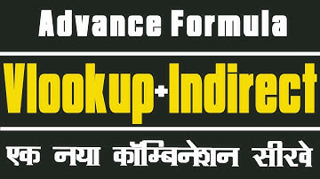 Vlookup with Indirect Function in Excel Hindi