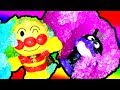 アンパンマンおもちゃアニメ バイキンマンスーパーボールを作ろう！❤コインだしいれ たのしいパン工場も出てくるよ