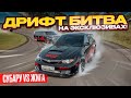 ЭКС-СУБАРУ WRX В НОВОМ ТЮНЕ!!! ДРИФТ БАТЛ ДВУХ ЛЕГЕНД В GTA RADMIR RP (РАДМИР РП)