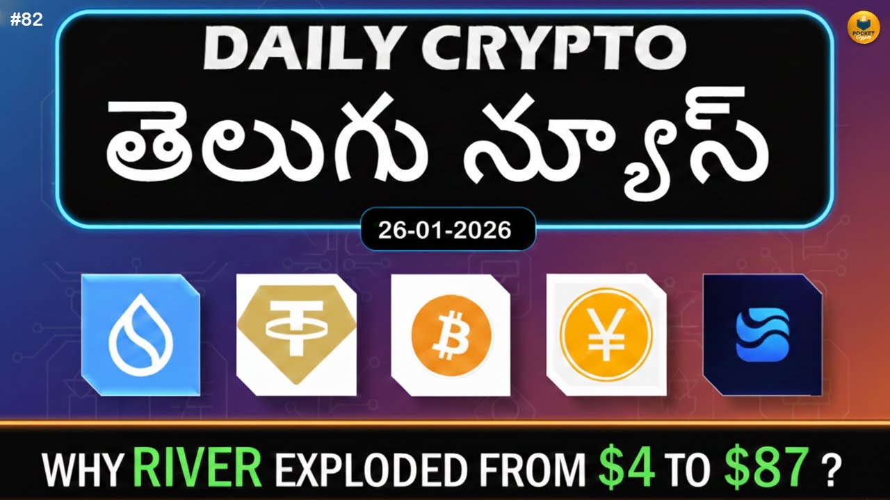 🚨Japan Yen Crisis | ⚠️ 4 Major Risks Exposed in RIVER | 26-01-2026 | Daily Crypto Telugu News