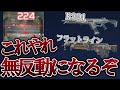 【超絶簡単】チートを疑われてもいい人だけ見てください #apex