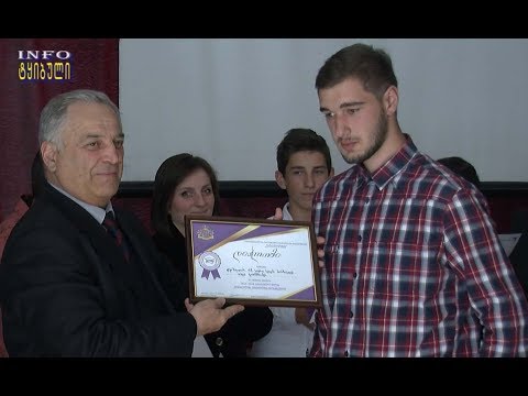 ტყიბულის ეტალონი მოსწავლე ლუკა ფორჩხიძე გახდა