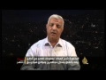 غزة تنتصر.. تداعيات إعدامات المتهمين