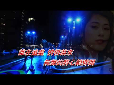 患難建真情   關淑怡〈歌手演唱版〉