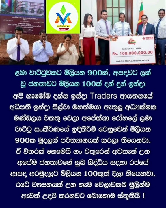 අම්මෝ බිලියන 1ක් 😍❤️ #wadan