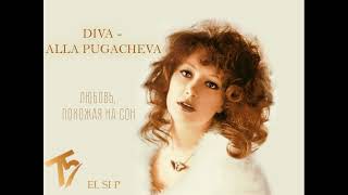 EL SI P, Алла Пугачёва - Любовь, похожая на сон [Album DIVA - ALLA PUGACHEVA, mp4, 2024]