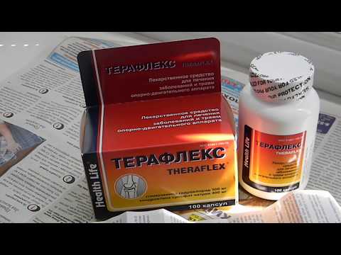 Videó: Teraflex - Használati Utasítás, Vélemények, ár, Analógok