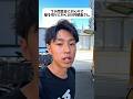 同窓会があるので見栄を張って髪を切りに行く100円娯楽