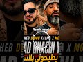 CHEB DIDOU KALMA X MORO MEN HAD GHACHI YALATIF Remix Rai Rap 2026 FT BADY MAESTRO Remix2026 