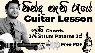 Video thumbnail of "Ninda Nathi Raye Guitar Lesson | Gunadasa Kapuge | Sinhala Guitar Lesson"