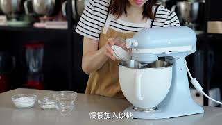 製作意式蛋白餅小貼士｜Whisking