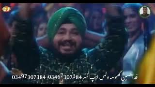 Na Na Na Re ((Jhankar)) Mrityudaata 1997 - Daler Mehndi, Sudesh Bhosale