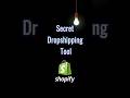 Secret dropshipping tool for shopify