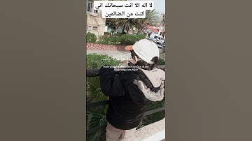 القرآن الكريم بصوت القارئ #سعد_الغامدي تلاوة جميلة تشرح القلب #القرآن_الكريم #fy